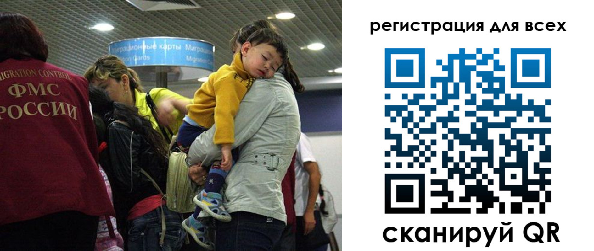 регистрация для школы в Костомукше