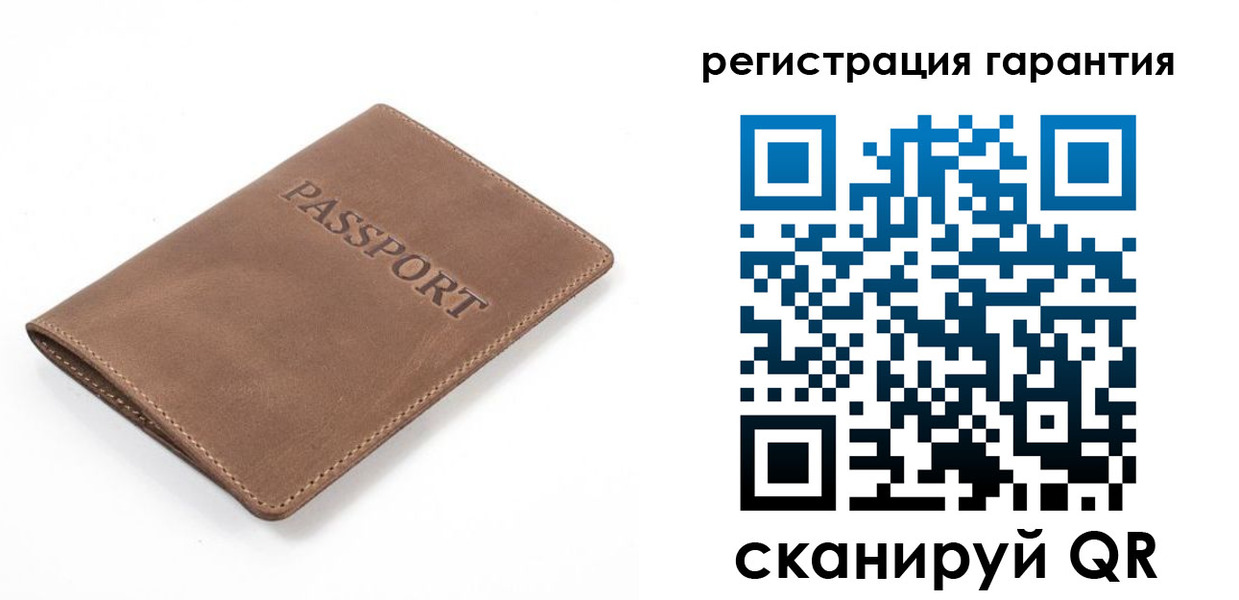 где прописаться в Костомукше